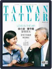 Tatler Taiwan (Digital) Subscription                    February 1st, 2017 Issue