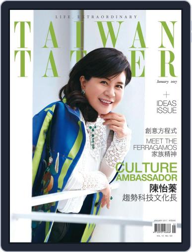 Tatler Taiwan January 21st, 2017 Digital Back Issue Cover