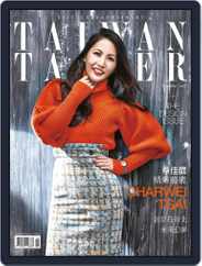 Tatler Taiwan (Digital) Subscription                    November 22nd, 2016 Issue