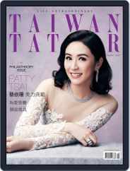 Tatler Taiwan (Digital) Subscription                    October 20th, 2016 Issue
