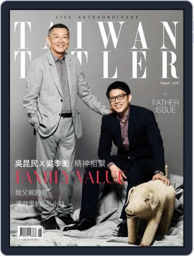 Tatler Taiwan August 21st, 2016 Digital Back Issue Cover
