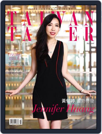 Tatler Taiwan July 22nd, 2016 Digital Back Issue Cover