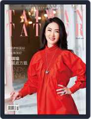 Tatler Taiwan (Digital) Subscription                    March 21st, 2016 Issue
