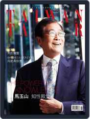 Tatler Taiwan (Digital) Subscription                    November 13th, 2015 Issue