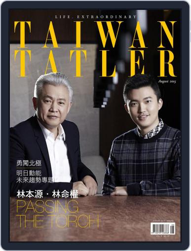 Tatler Taiwan August 15th, 2015 Digital Back Issue Cover