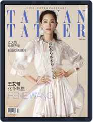 Tatler Taiwan (Digital) Subscription                    July 17th, 2015 Issue