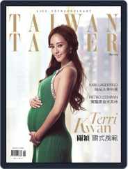 Tatler Taiwan (Digital) Subscription                    May 15th, 2015 Issue