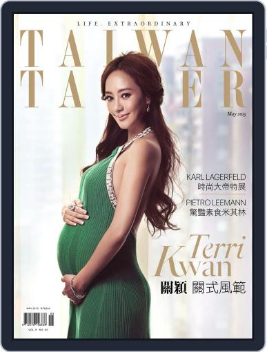 Tatler Taiwan May 15th, 2015 Digital Back Issue Cover