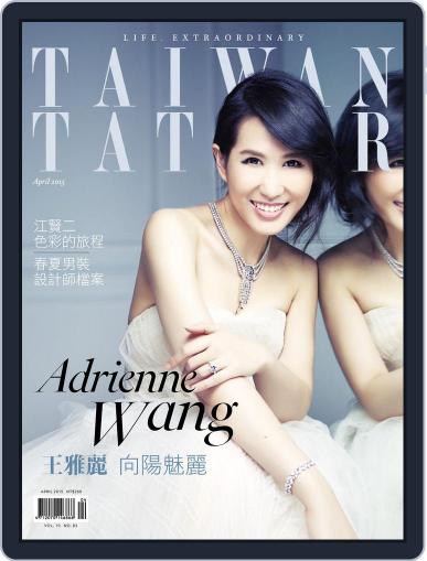 Tatler Taiwan April 14th, 2015 Digital Back Issue Cover