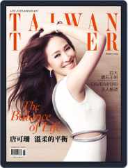 Tatler Taiwan (Digital) Subscription                    January 27th, 2015 Issue