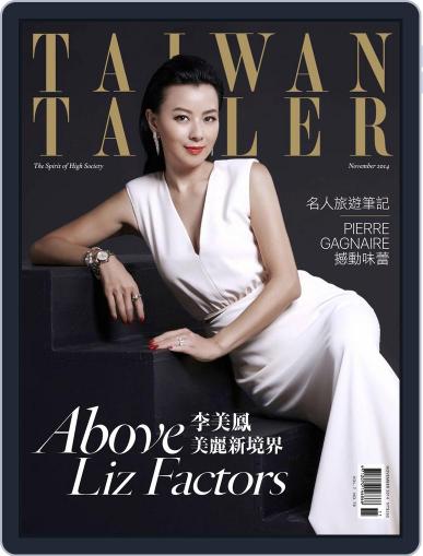Tatler Taiwan November 14th, 2014 Digital Back Issue Cover