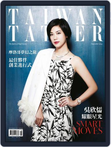 Tatler Taiwan September 16th, 2014 Digital Back Issue Cover