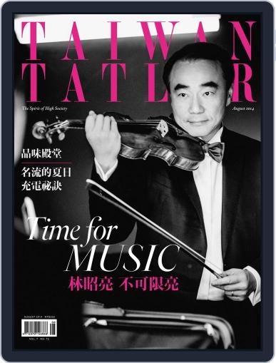 Tatler Taiwan August 20th, 2014 Digital Back Issue Cover