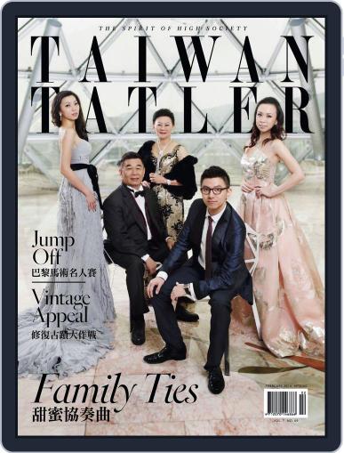 Tatler Taiwan February 19th, 2014 Digital Back Issue Cover