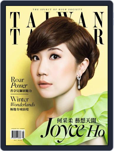 Tatler Taiwan January 28th, 2014 Digital Back Issue Cover