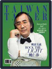 Tatler Taiwan (Digital) Subscription                    November 25th, 2013 Issue