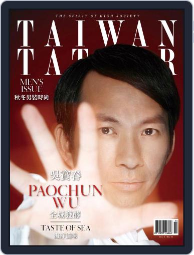 Tatler Taiwan October 22nd, 2013 Digital Back Issue Cover