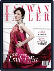 Tatler Taiwan (Digital) Subscription                    September 16th, 2013 Issue