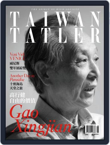 Tatler Taiwan August 19th, 2013 Digital Back Issue Cover