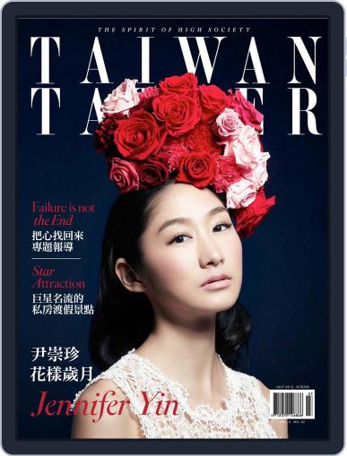 Tatler Taiwan July 22nd, 2013 Digital Back Issue Cover