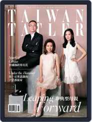 Tatler Taiwan (Digital) Subscription                    May 20th, 2013 Issue