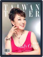 Tatler Taiwan (Digital) Subscription                    February 19th, 2013 Issue