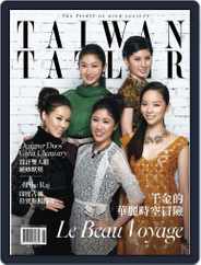 Tatler Taiwan (Digital) Subscription                    September 17th, 2012 Issue