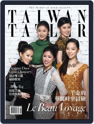Tatler Taiwan September 17th, 2012 Digital Back Issue Cover