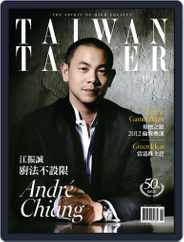 Tatler Taiwan (Digital) Subscription                    July 16th, 2012 Issue