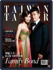 Tatler Taiwan (Digital) Subscription                    April 15th, 2012 Issue