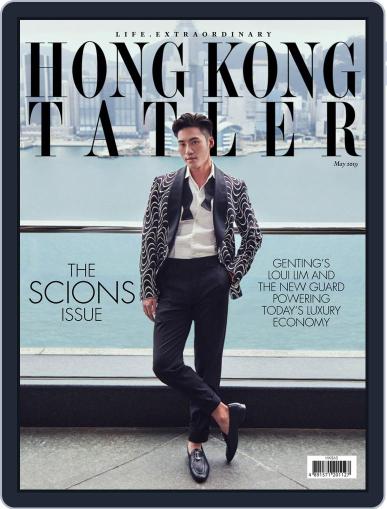 Tatler Hong Kong May 1st, 2019 Digital Back Issue Cover
