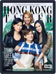 Tatler Hong Kong (Digital) Subscription February 1st, 2019 Issue