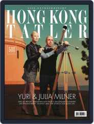 Tatler Hong Kong (Digital) Subscription October 1st, 2018 Issue