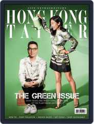 Tatler Hong Kong (Digital) Subscription                    August 1st, 2018 Issue