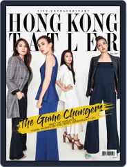 Tatler Hong Kong (Digital) Subscription June 1st, 2018 Issue