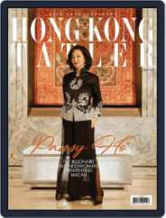 Tatler Hong Kong (Digital) Subscription April 1st, 2018 Issue