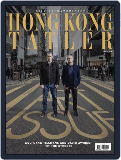 Tatler Hong Kong March 1st, 2018 Digital Back Issue Cover