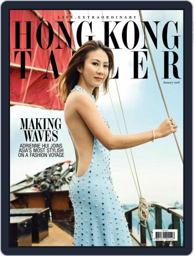 Tatler Hong Kong January 1st, 2018 Digital Back Issue Cover