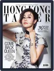 Tatler Hong Kong (Digital) Subscription December 1st, 2017 Issue