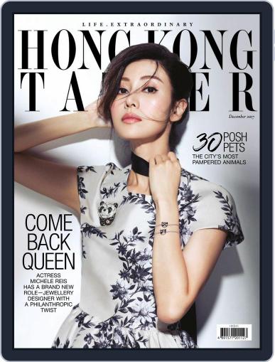 Tatler Hong Kong December 1st, 2017 Digital Back Issue Cover