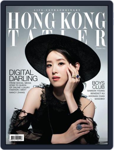 Tatler Hong Kong October 1st, 2017 Digital Back Issue Cover