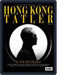 Tatler Hong Kong (Digital) Subscription August 1st, 2017 Issue
