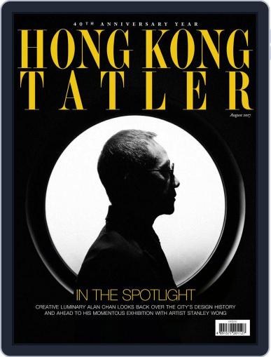 Tatler Hong Kong August 1st, 2017 Digital Back Issue Cover