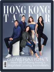 Tatler Hong Kong (Digital) Subscription                    July 1st, 2017 Issue