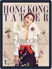 Tatler Hong Kong (Digital) Subscription                    May 1st, 2017 Issue