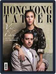 Tatler Hong Kong (Digital) Subscription February 1st, 2017 Issue