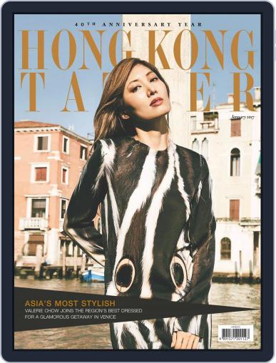 Tatler Hong Kong January 1st, 2017 Digital Back Issue Cover