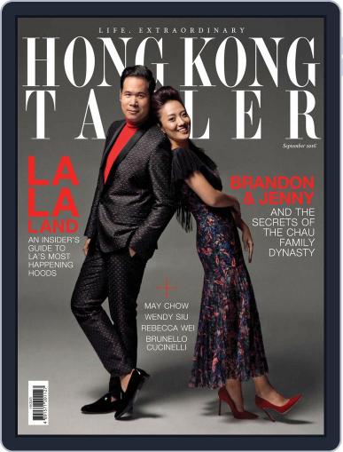 Tatler Hong Kong September 4th, 2016 Digital Back Issue Cover