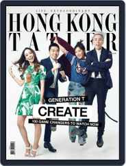 Tatler Hong Kong (Digital) Subscription July 3rd, 2016 Issue