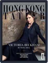 Tatler Hong Kong (Digital) Subscription                    June 1st, 2016 Issue